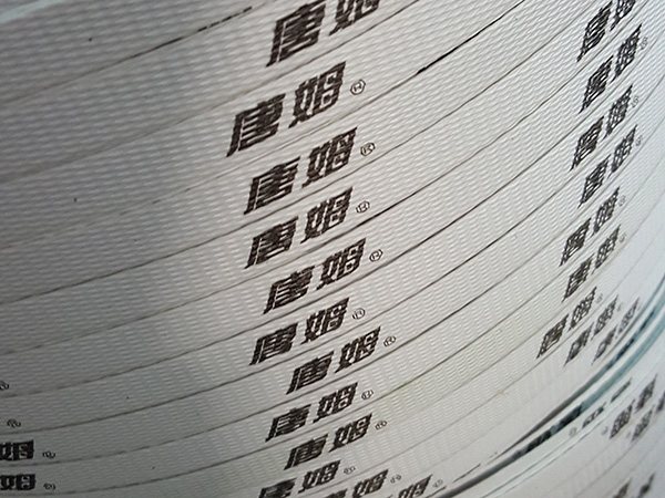 印字打包带厂家